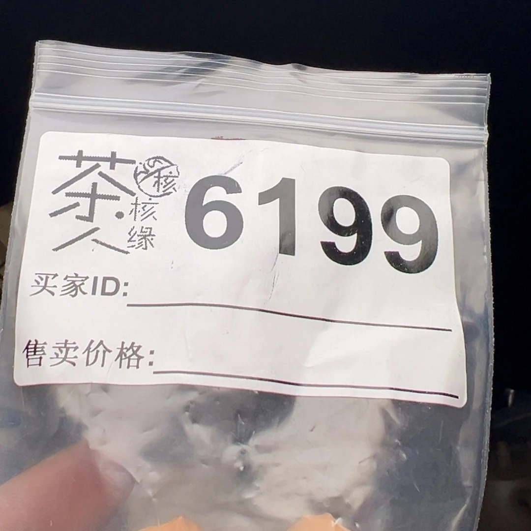 文玩核桃吊坠我们