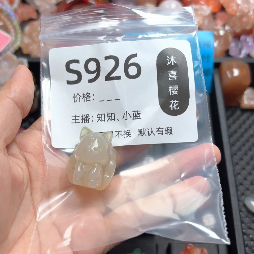 玛瑙/玉髓颈饰未镶嵌嘉*