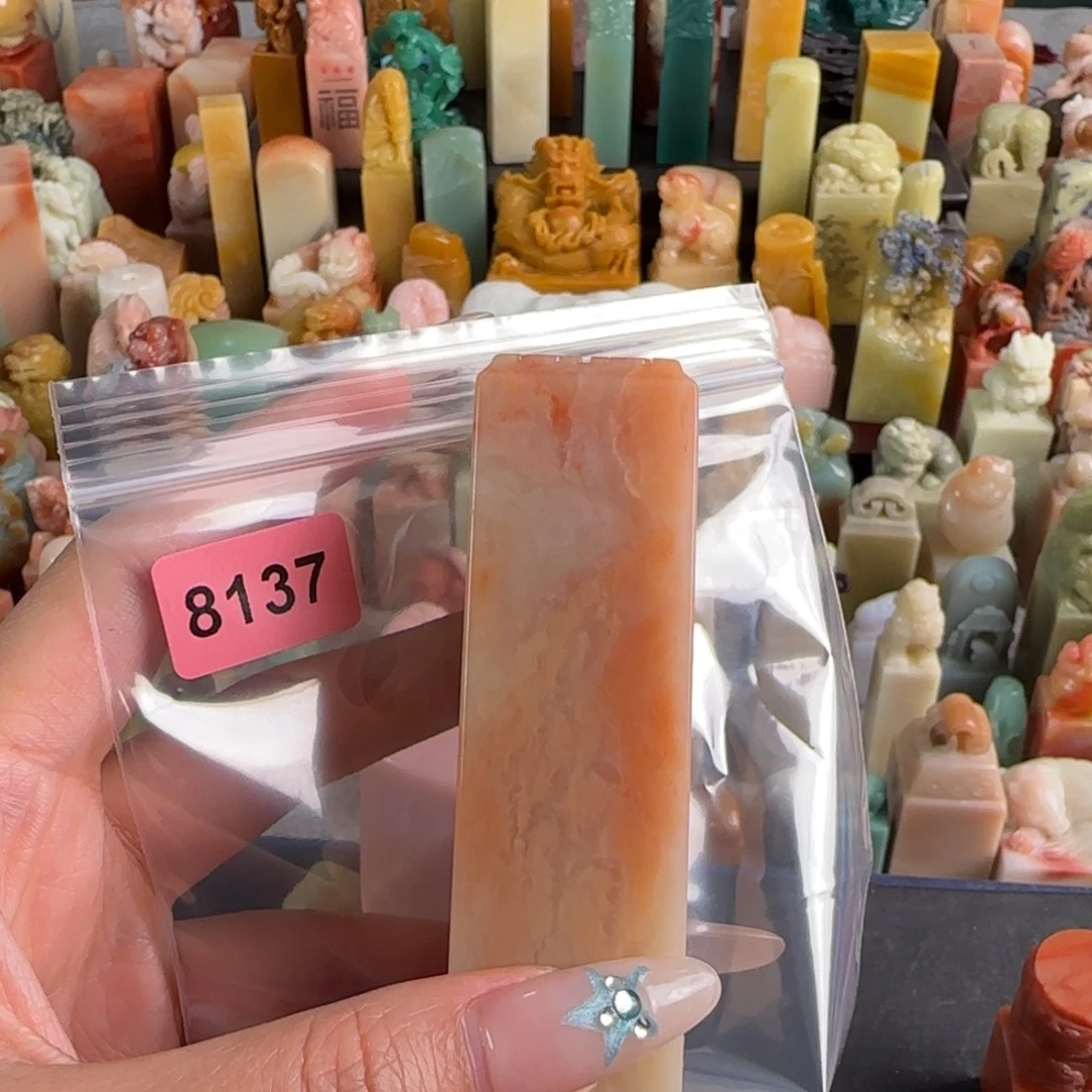 文***扬青田石印石编号8137