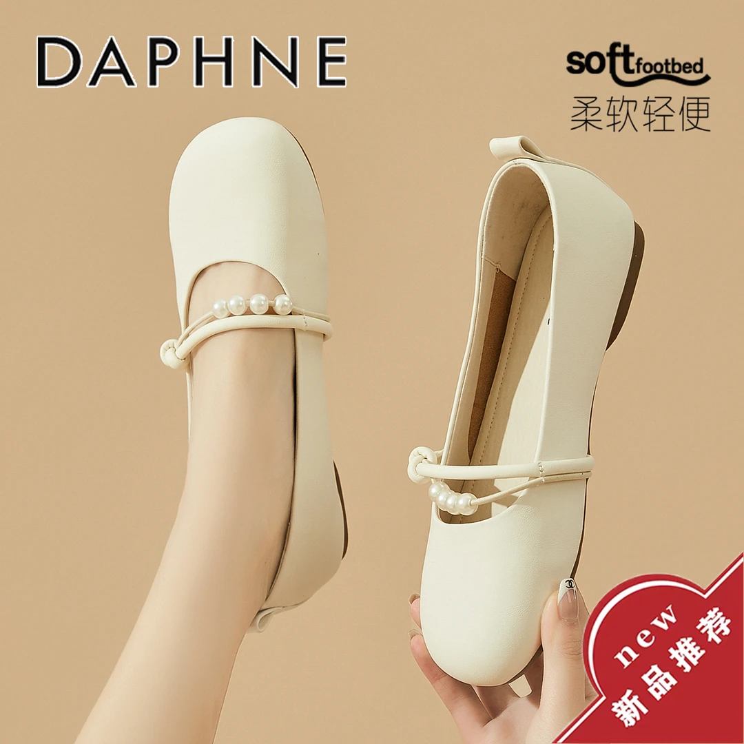 达芙妮法式百搭气质软底单鞋女2025夏季新款白色温柔浅口玛丽珍鞋
