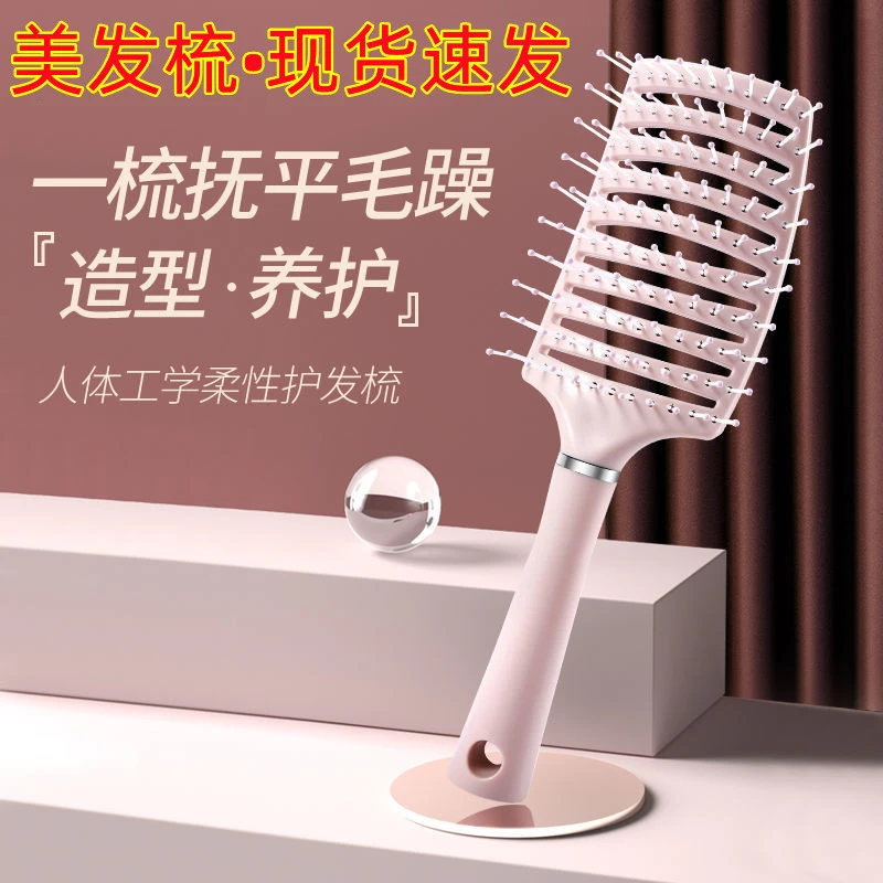 造型梳一把颜色随机有问题联系客服