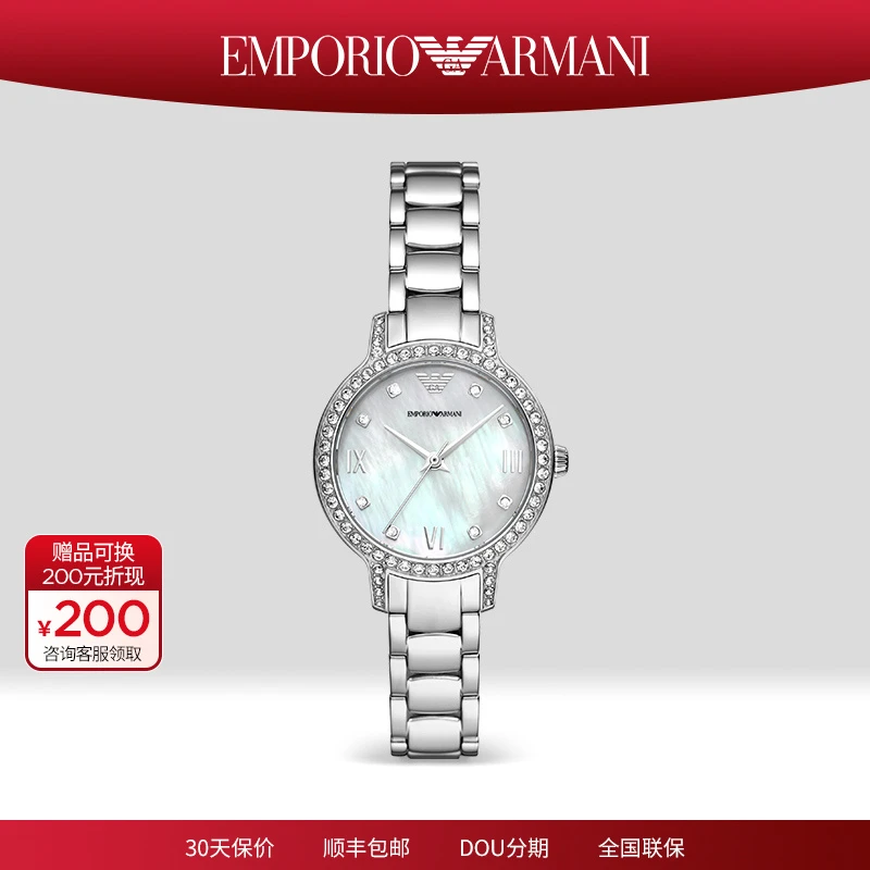 EmporioArmani/安普里奥·阿玛尼手表女银色气质表AR11484女款