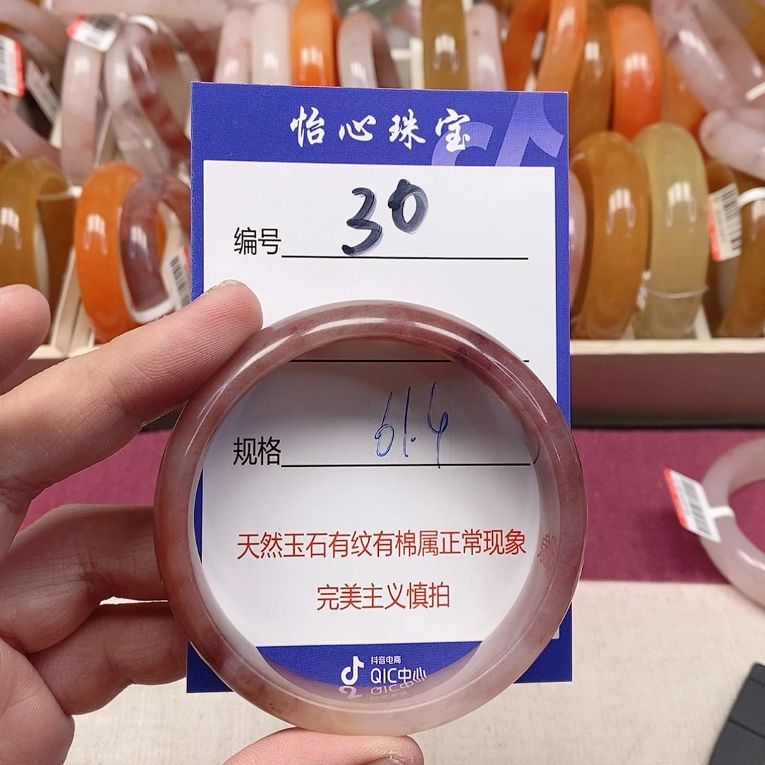 未镶嵌手镯石英质玉（金丝玉）