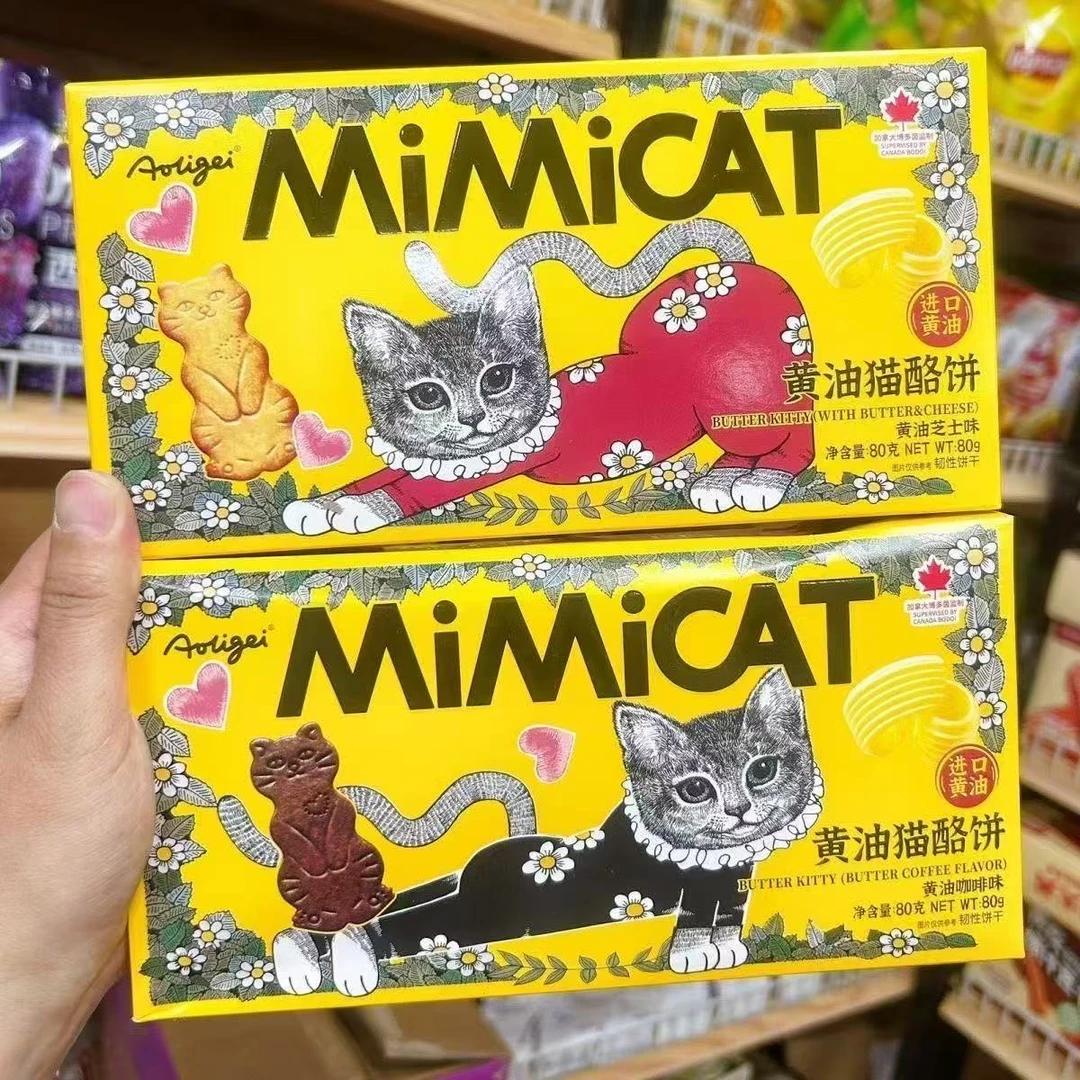 奥力给黄油猫酪饼干曲奇薄脆芝士岩烧咖啡早餐网红解馋休闲小吃