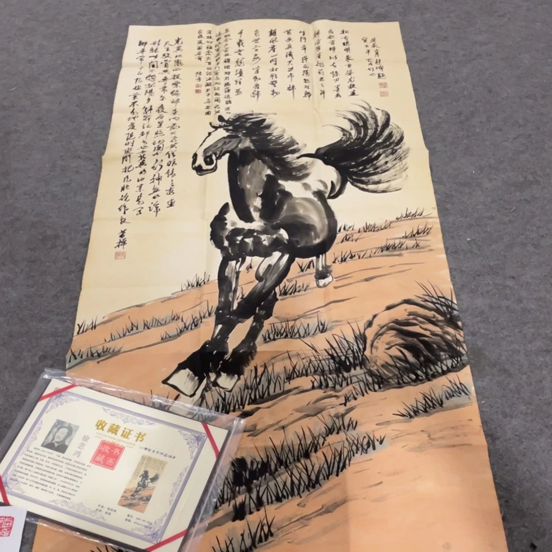 年画画作品欣赏作品欣赏