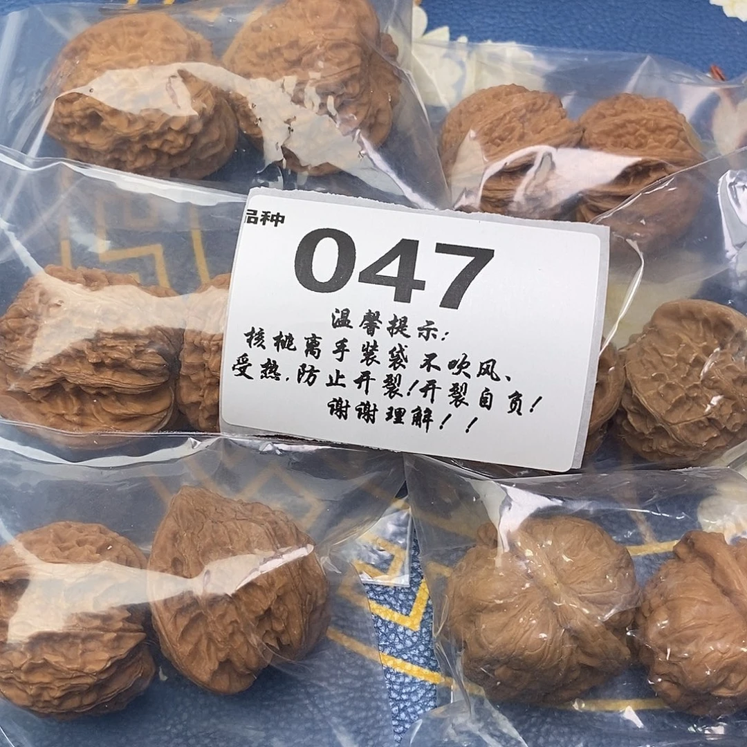 文玩核桃把件47号6对带练手蛙