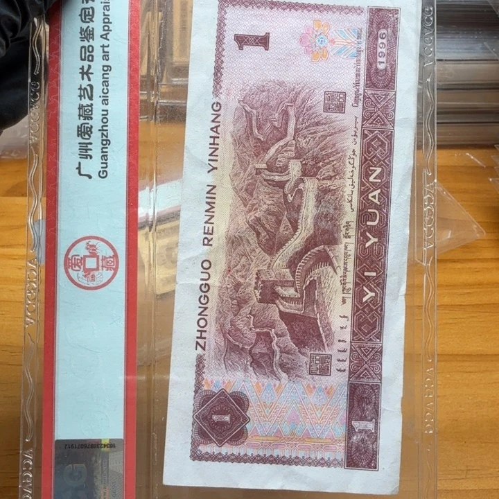 uh03422777标十火炎星辉