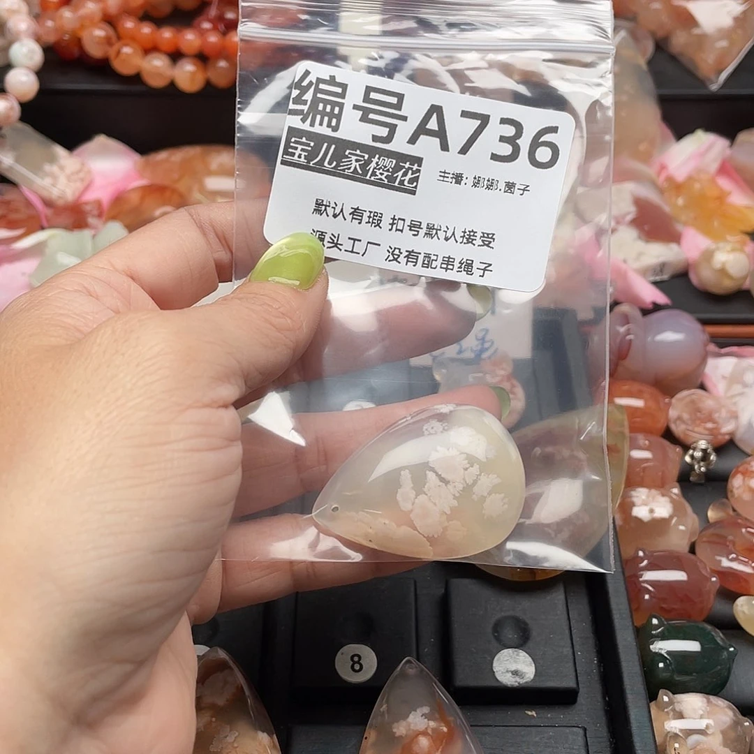 合金颈饰玛瑙/玉髓莓**肺
