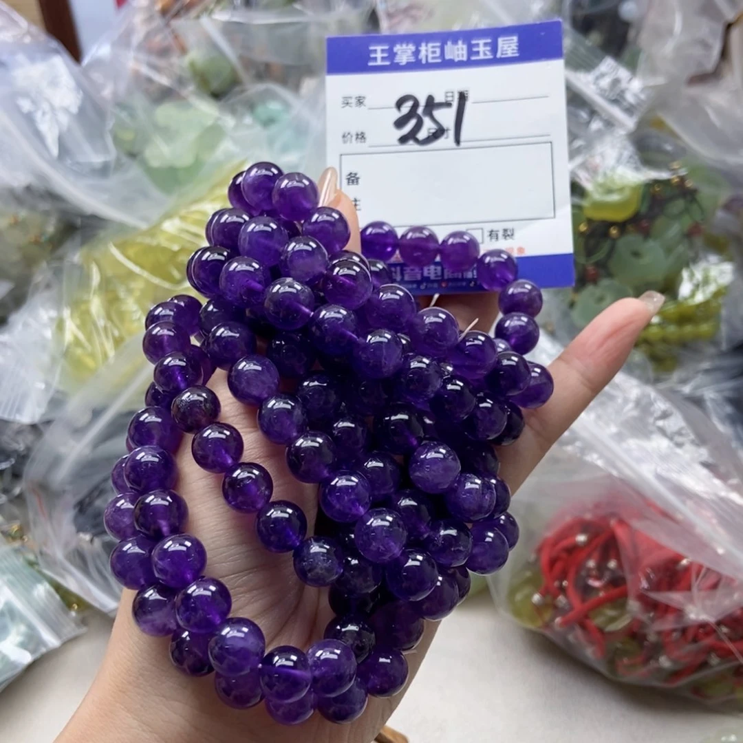 未镶嵌颈饰紫晶多样性，发一个