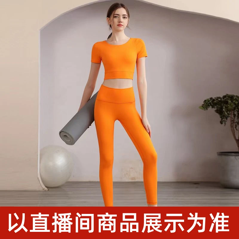 【luluA号链接】A201-400号瑜伽服美背裤子裙子