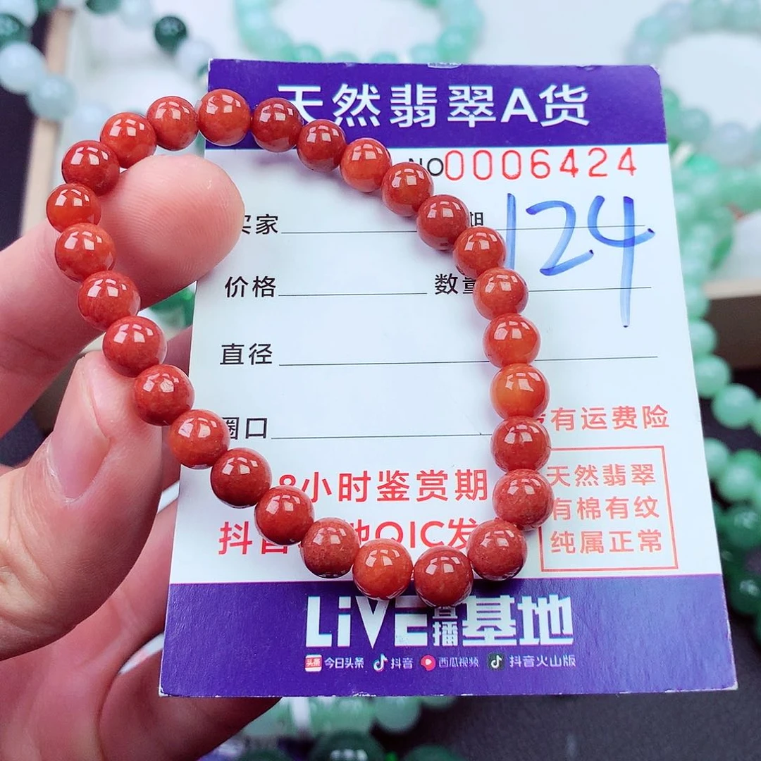 毛衣链未镶嵌翡翠