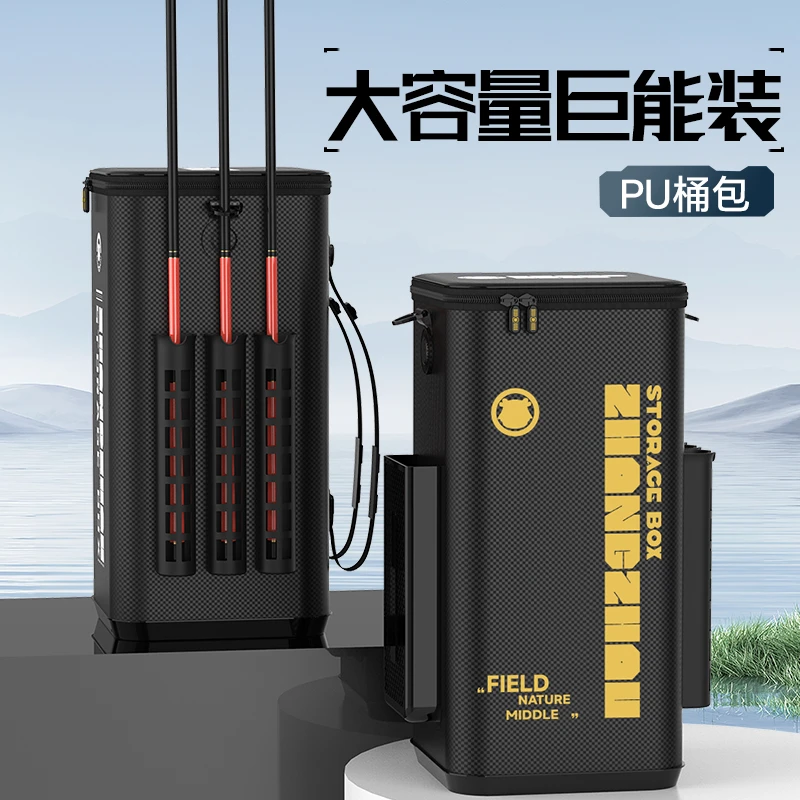 江流鱼活鱼桶包钓鱼桶钓鱼专用路亚插杆鱼护桶加高加厚双肩装鱼桶