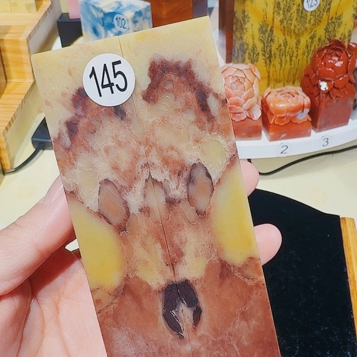 印石寿山石篆刻章料