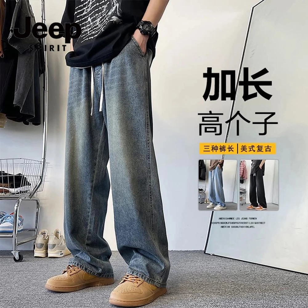 JEEPSPIRIT高个子男士加长版vibe牛仔裤男显瘦宽松直筒裤裤子