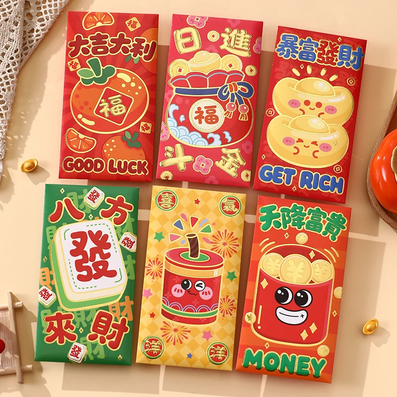 卡通马年利是封过新年春节压岁红包袋个性创意2026年新款发财大吉