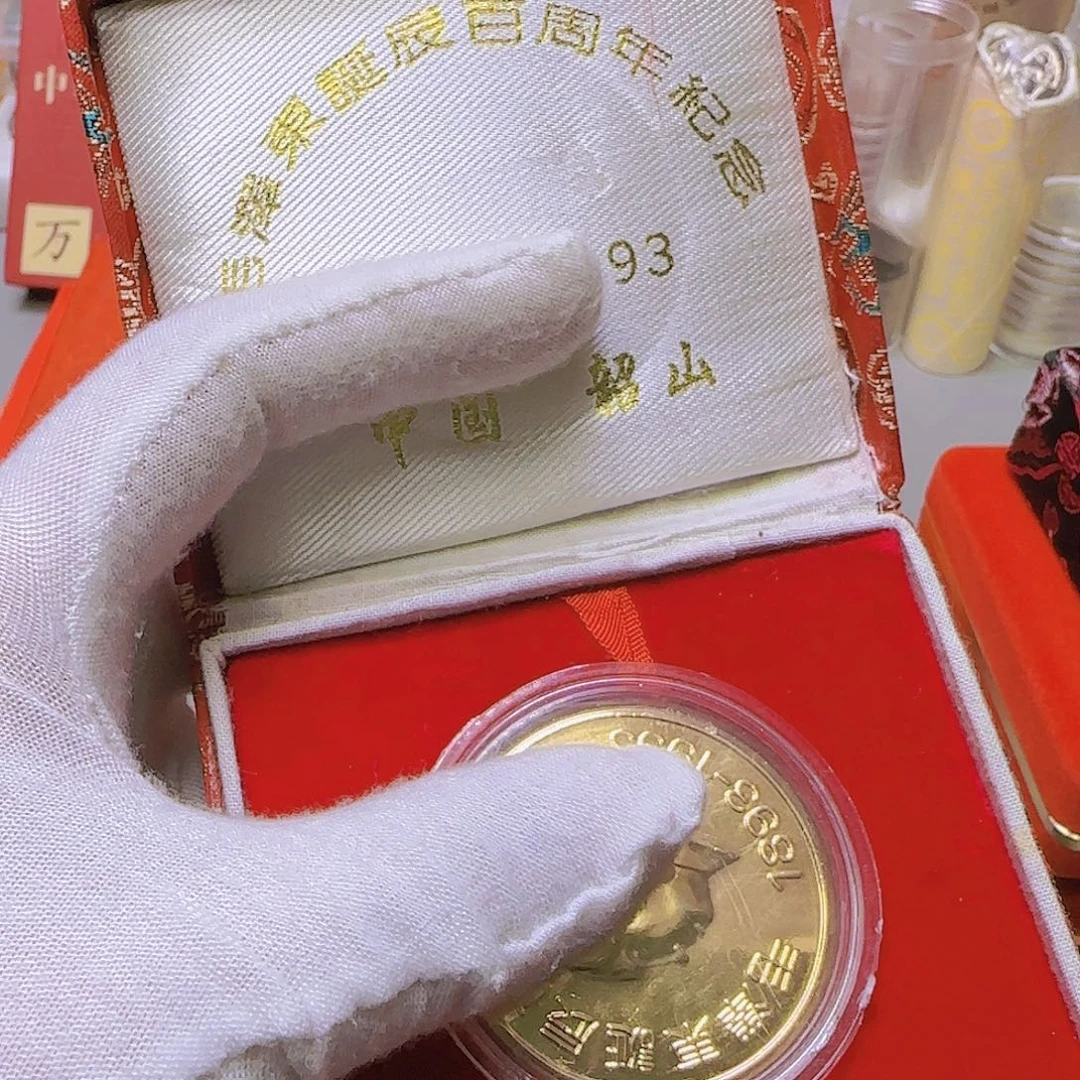 毛爷爷红色锦盒版本福利