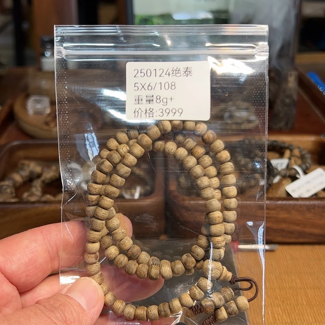 木250124 伍 绝泰5/6*108（8g+）