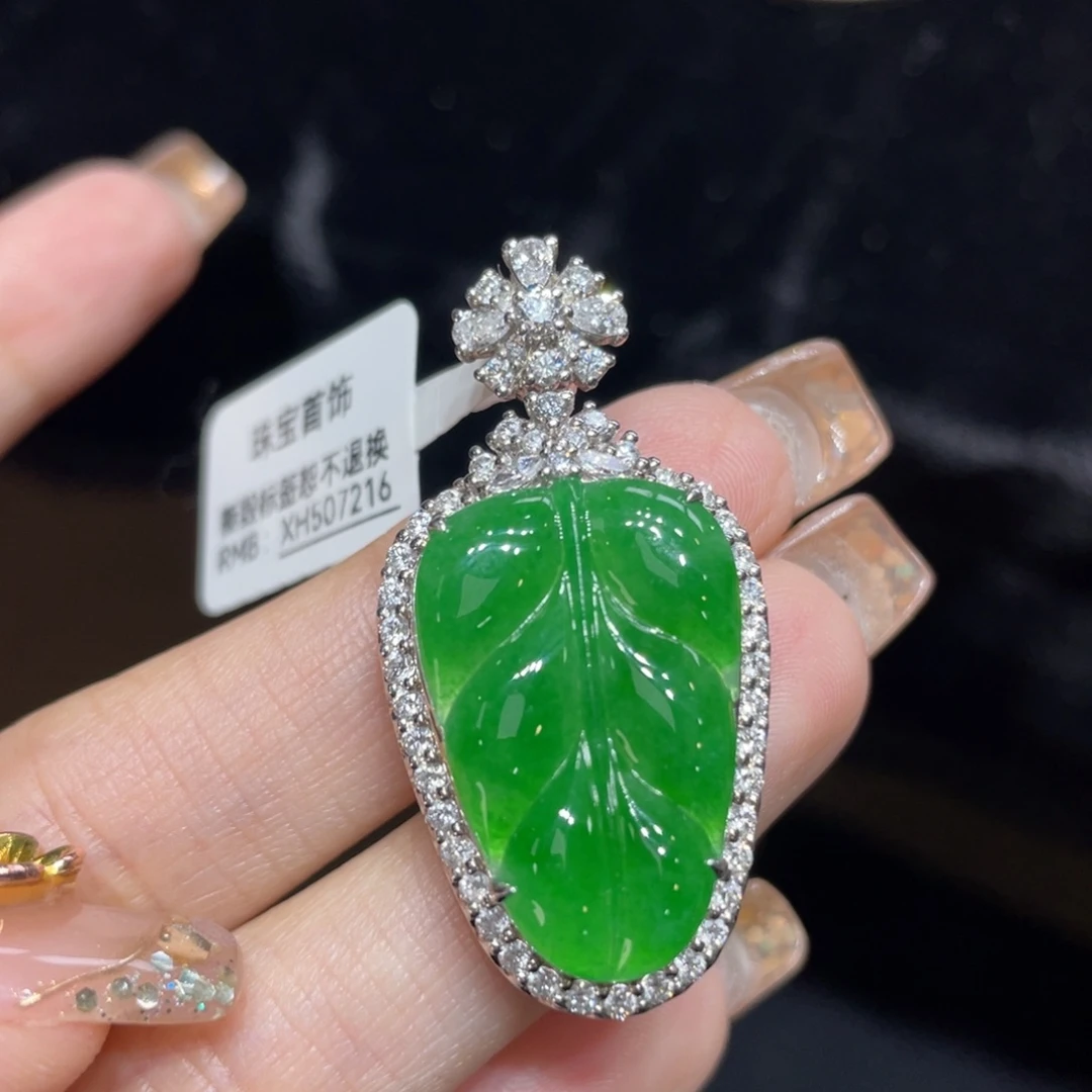 翡翠颈饰18K金镶嵌天然缅甸翡翠