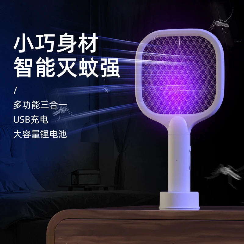 德国强力多功能车载电蚊拍充电式家用灭蚊灯三合一自动诱蚊拍蚊子
