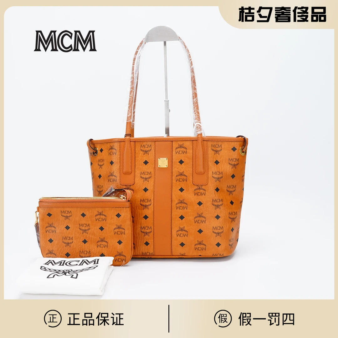 95新 MCM 【MCM专属12】liz子母包小号 干邑色/BGG601600005