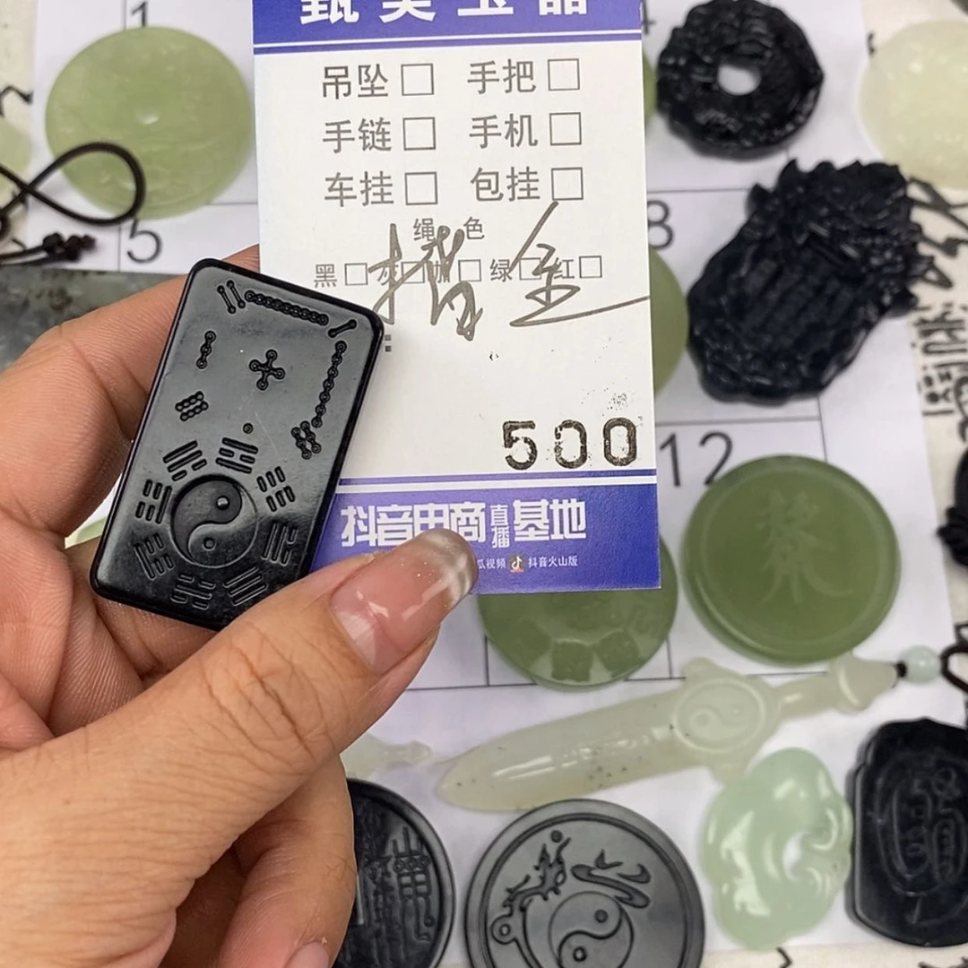 【闪购商品】岫玉颈饰未镶嵌黑****）挂件