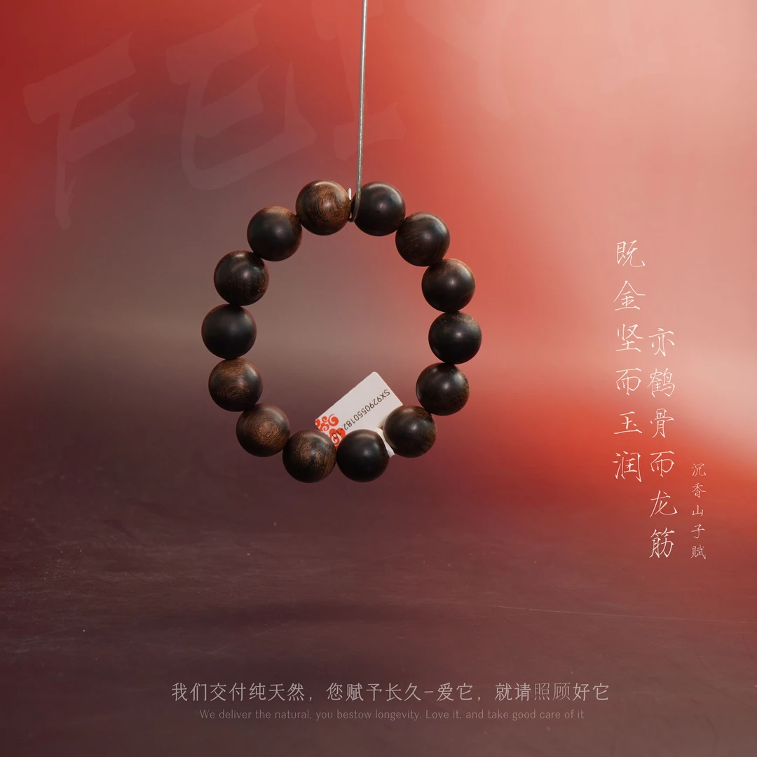 D62芽庄白奇楠碳化虎斑纹满油单圈16.4mm-38.5g-SX9290550182-10