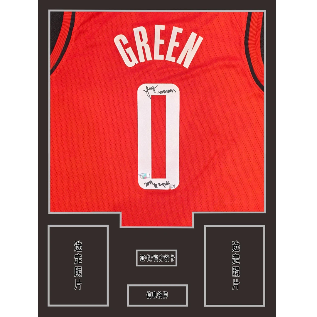 【TIPTOP亲签】杰伦格林 0号 加签2021选秀榜眼 限编 球衣 证书FA