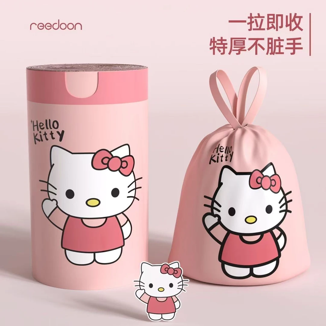 凯蒂猫免撕垃圾袋抽绳家用自动收口手提式猫砂袋免撕收纳塑料袋子