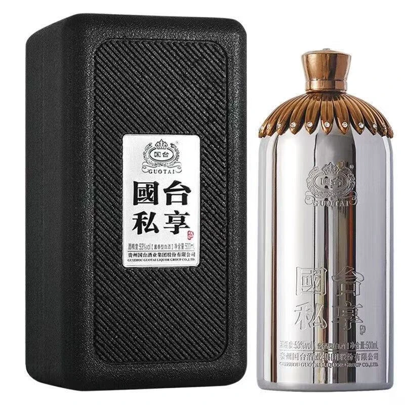 国台私享酱香型53度500毫升购买送国台其他产品一瓶微瑕53度
