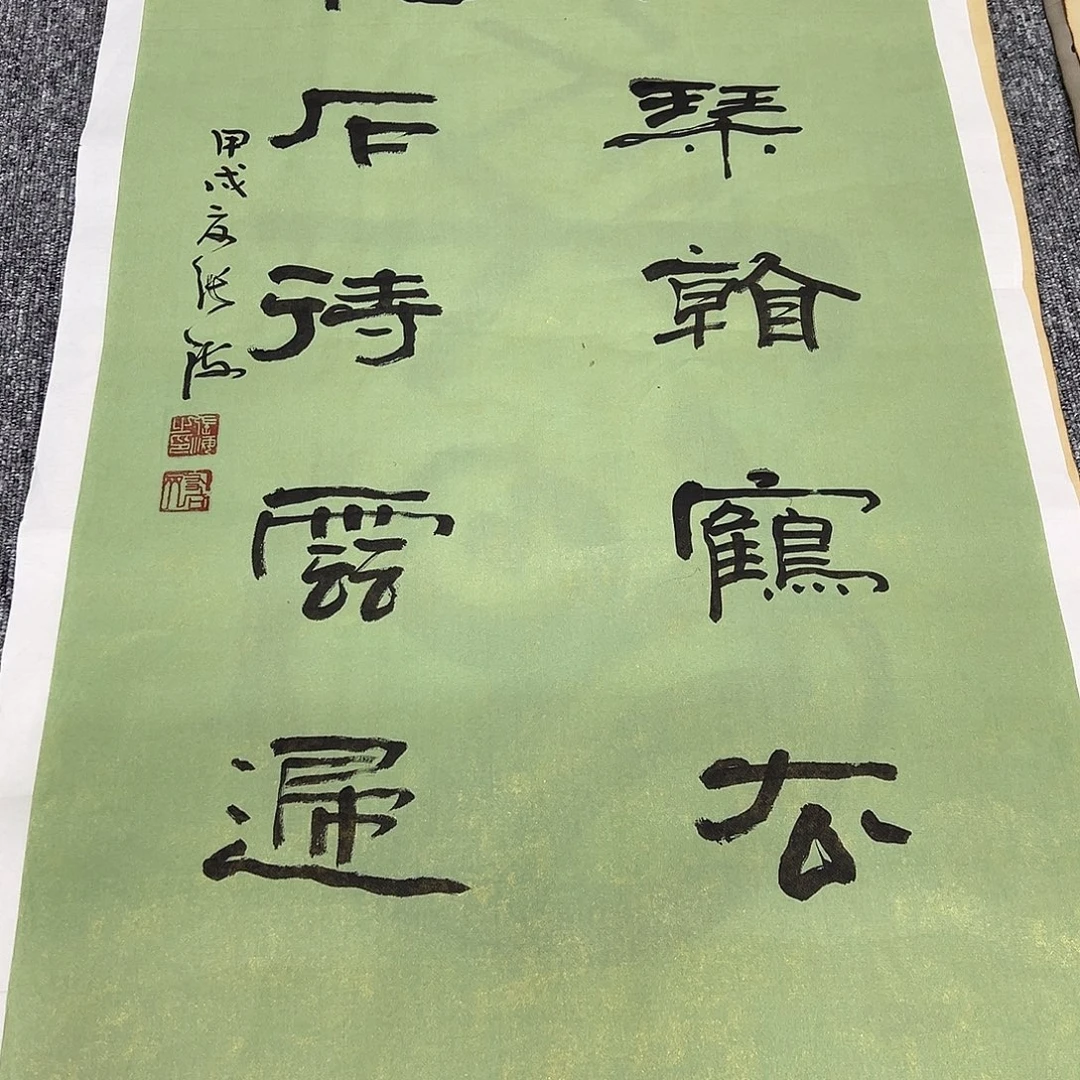 恭喜结缘精品佳作