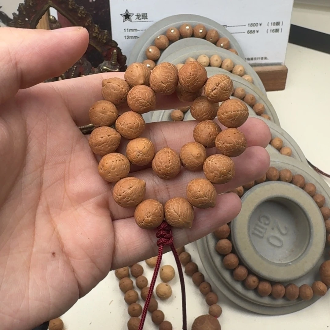 慧****凤眼菩提吊坠11.5