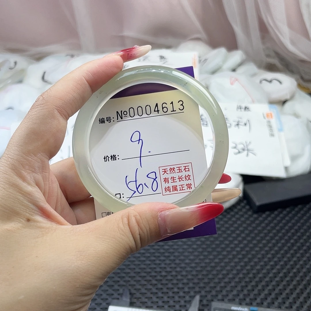 手镯玛瑙/玉髓未镶嵌613