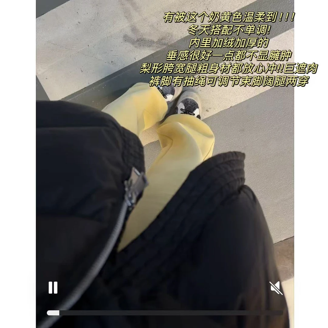 徐秋阳  奶酪黄卫裤（加绒）百搭时尚休闲显瘦显腿长休闲裤12018