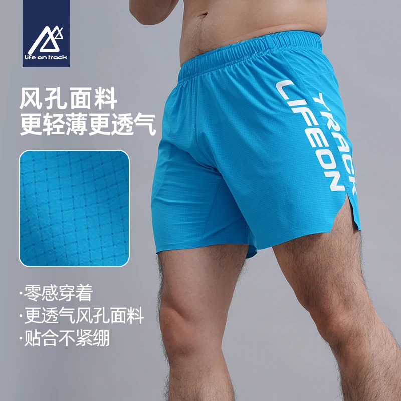 马拉松专用跑步短裤男士后腰口袋速干夏季透气薄款宽松休闲零感