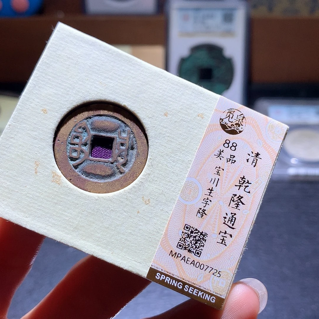铜12 发财发财发财发财