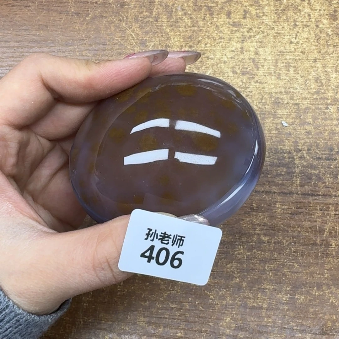 玛瑙/玉髓珠宝奇石未镶嵌浅****╮