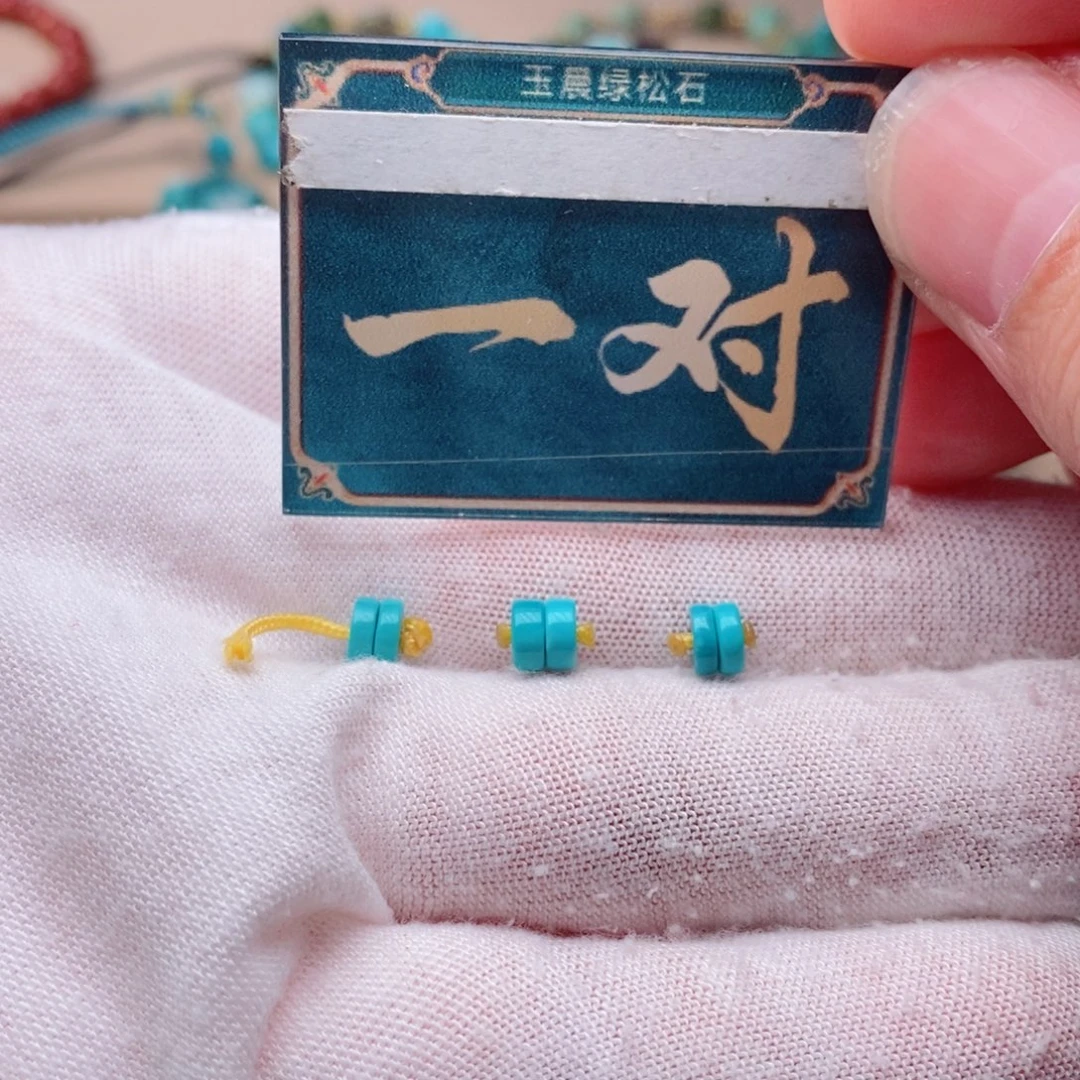 未镶嵌绿松石挂件