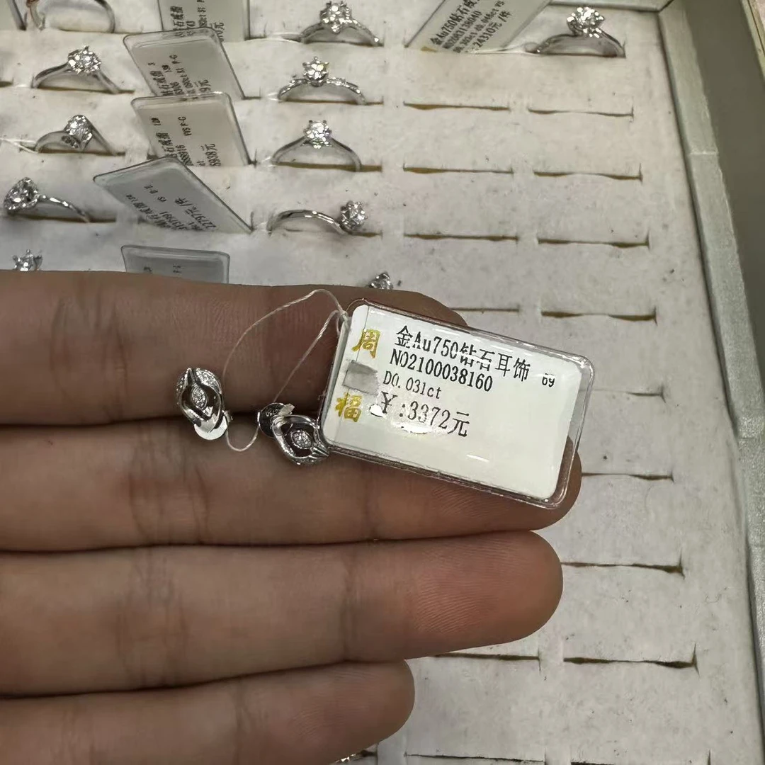 18k金au750钻石耳钉k白（1.47g）