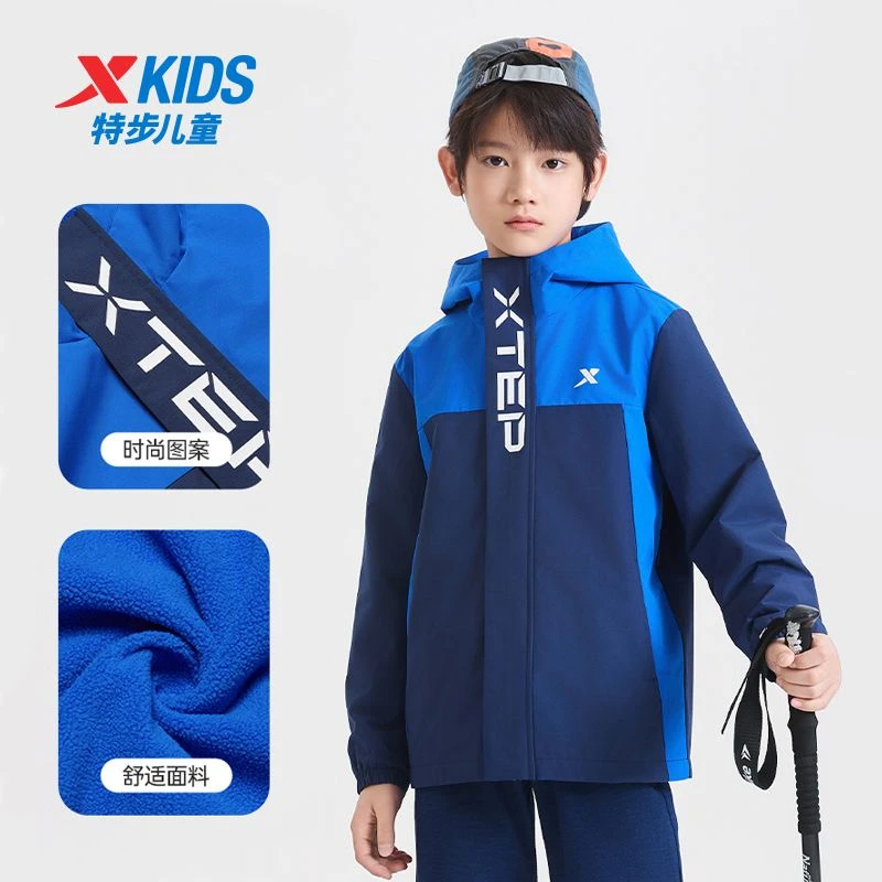【防风保暖】特步童装2025秋冬儿童户外加绒男童冲锋衣外套运动服