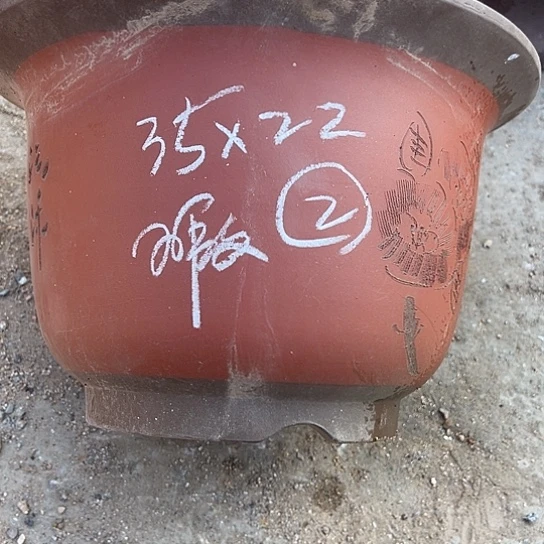 紫砂工艺厂……紫砂工艺厂……