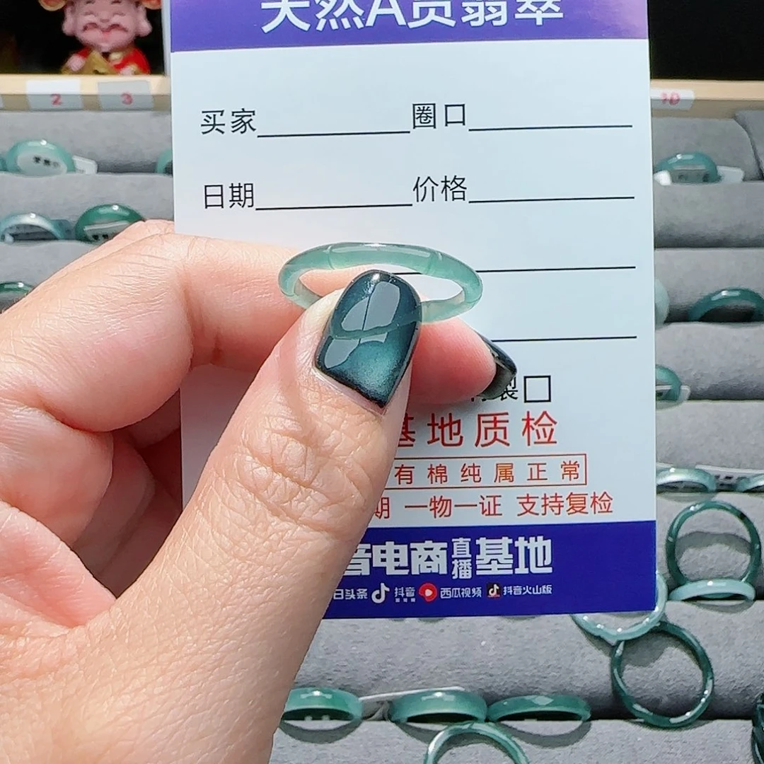 翡翠戒指未镶嵌戒指