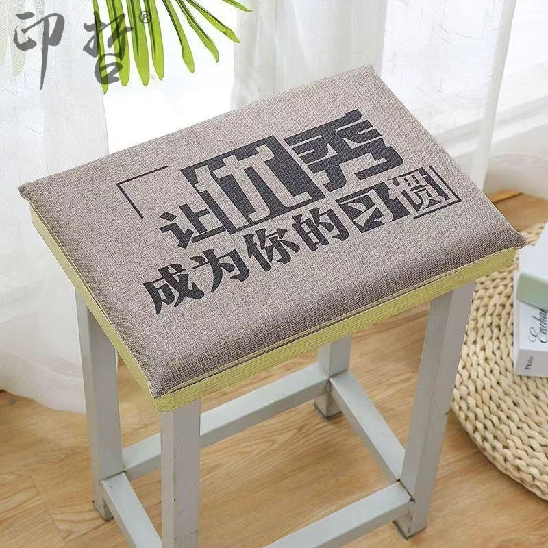 学生凳子坐垫板凳垫夏四季通用屁垫学校教室长方形记忆棉垫椅子垫