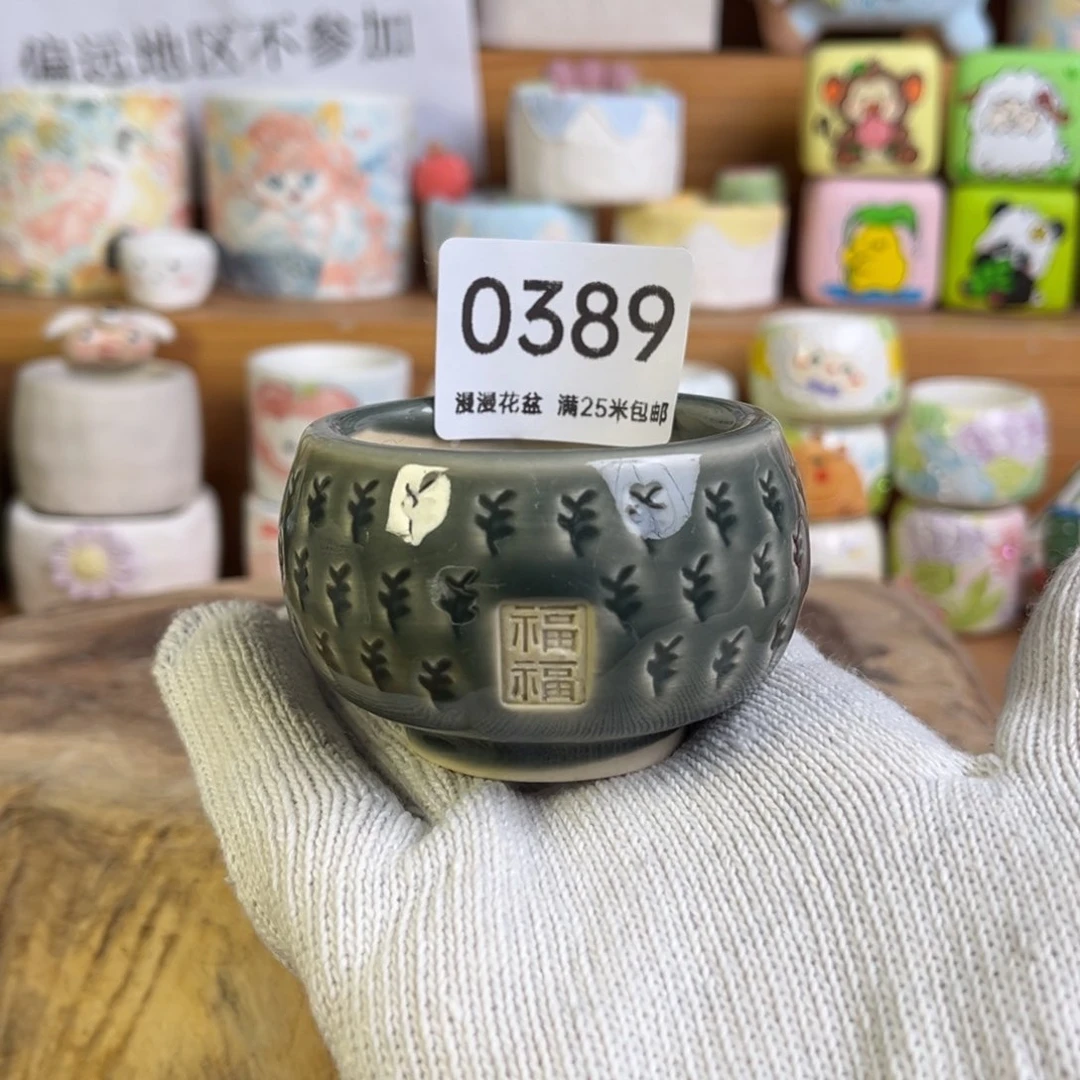 景德镇手工制作微瑕0389口5.5