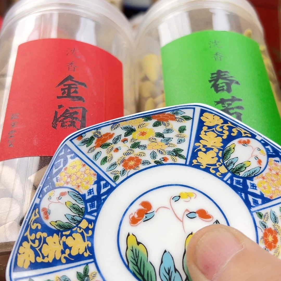 瓷片龙****米啊啊啊啊啊啊啊啊啊啊啊啊啊啊