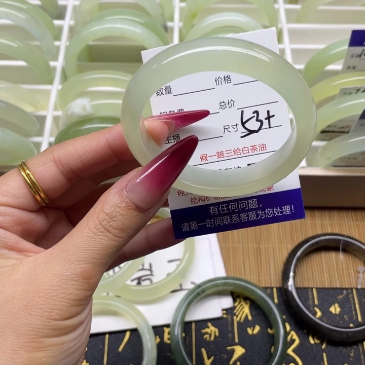 蛇纹石玉手镯未镶嵌