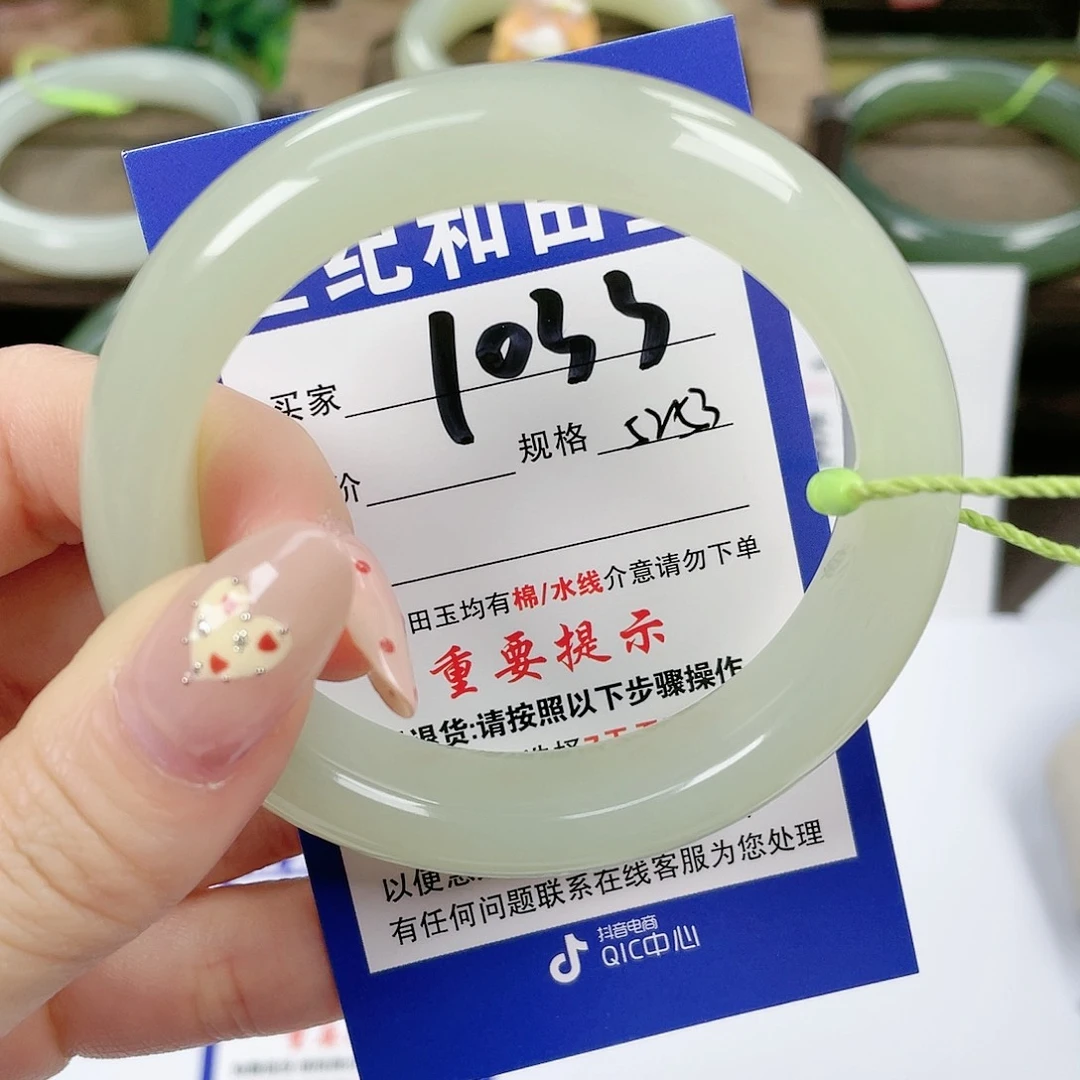 【闪购商品】未镶嵌手镯和田玉