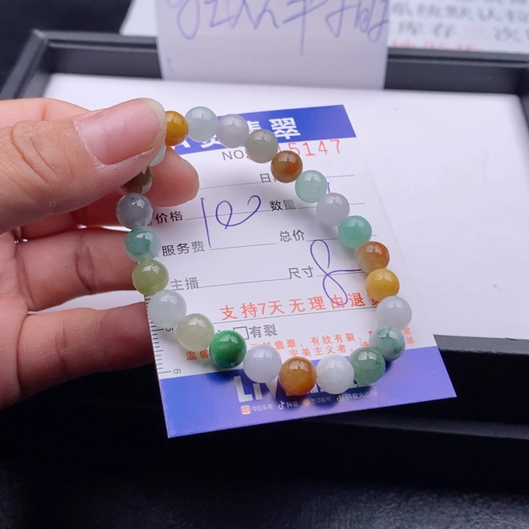 未镶嵌手链翡翠多样性