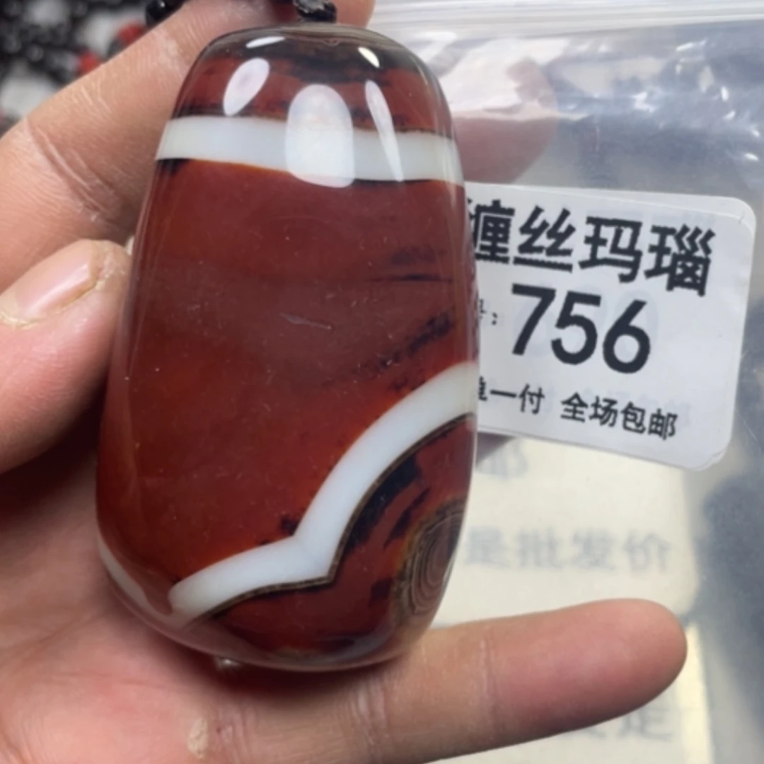 【闪购商品】未镶嵌颈饰玛瑙/玉髓