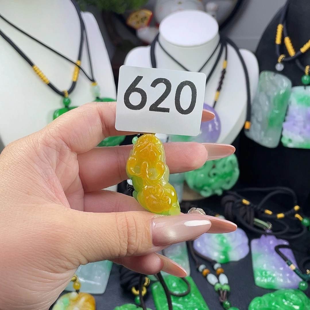 翡翠未镶嵌吊坠(赠链)