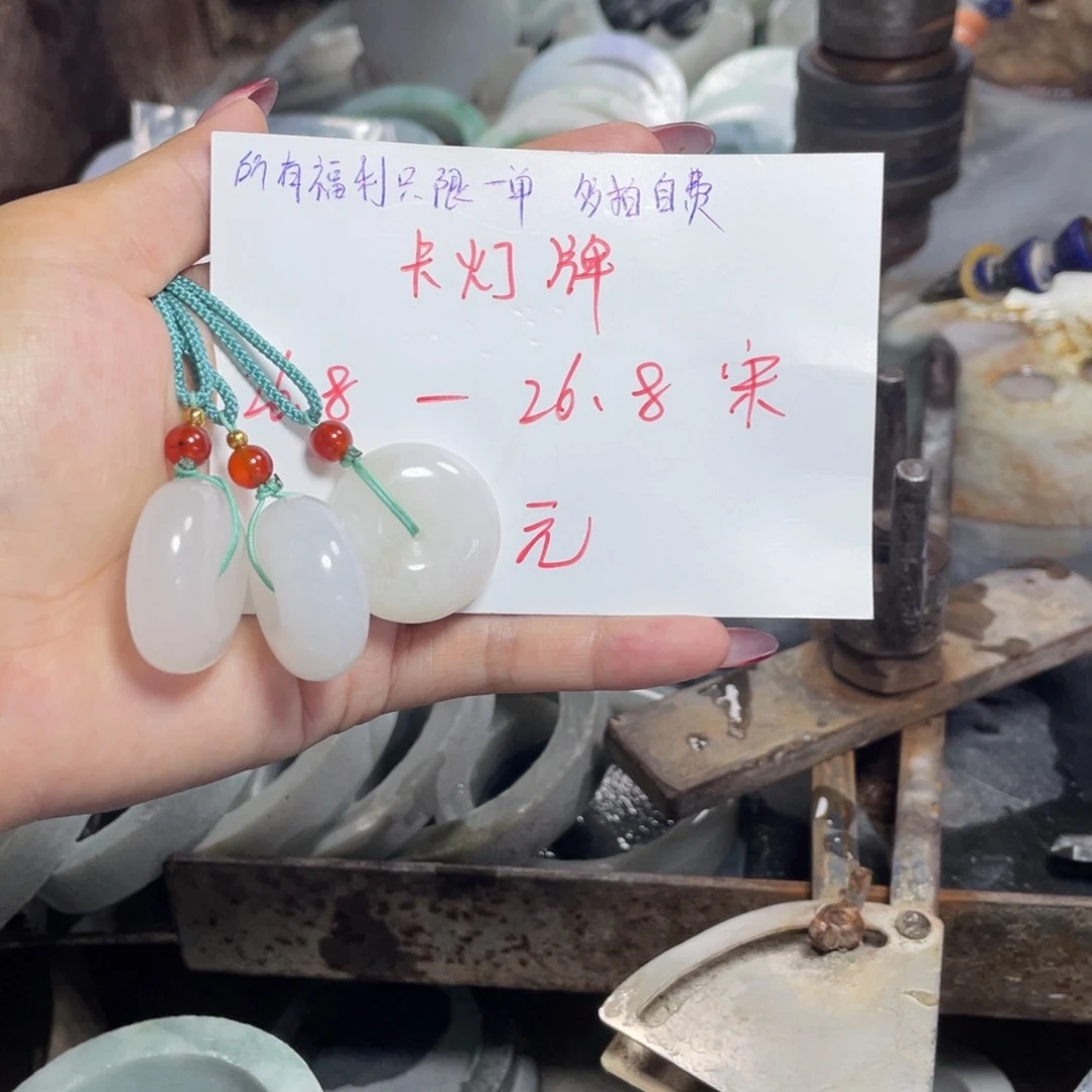 颈饰未镶嵌和田玉（糖玉）?**晴